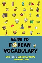 کتاب راهنمای لغات کره ای Guide to Korean Vocabulary The most common 1000 Korean words