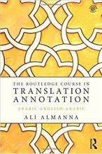 The Routledge Course in Translation Annotation