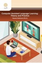 کتاب کامپیوتر اسیستد لنگویج لرنینگ Computer Assisted Language Learning Theory and Practice