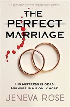 کتاب رمان انگلیسی ازدواج کامل The Perfect Marriage