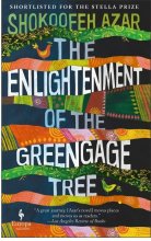 کتاب رمان انگلیسی روشنگری درخت گرینجج The Enlightenment of the Greengage Tree