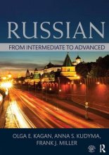 کتاب راشن فرام اینترمدیت تو ادونسد Russian From Intermediate to Advanced