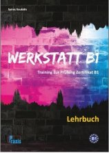 کتاب المانی Werkstatt B1 Lehrbuch + Arbeitsbuch (چاپ سیاه سفید)