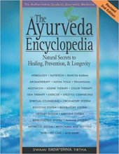 کتاب آیورودا اینسایکلوپدیا Ayurveda Encyclopedia