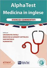 کتاب ایتالیایی آلفا تست مدیسینا این ایگلیز Alpha Test Medicina in inglese  چاپ سیاه سفید