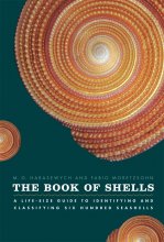 کتاب د بوک آف شلز The Book of Shells