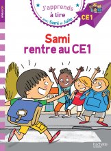 کتاب داستان فرانسوی سامی و جولی سامی به CE1 بازگشت  Sami et Julie CE1 Sami rentre au CE1