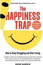 کتاب د هپینس تراپ The Happiness Trap