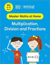 کتاب مستر متس ات هوم Master Maths at Home Multiplication Division and Fractions