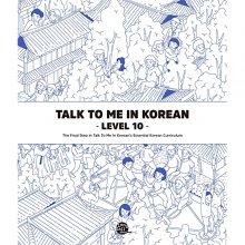 کتاب تاک تو می این کرین نه Talk To Me In Korean Level 10 (English and Korean Edition)
