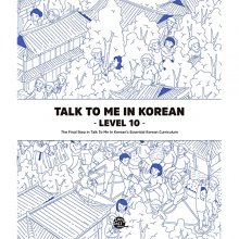 کتاب تاک تو می این کرین نه Talk To Me In Korean Level 10 (English and Korean Edition)