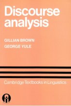 کتاب دیسکورس آنالیزیز Discourse Analysis اثر Brownr - Yule