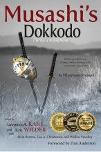 کتاب رمان انگلیسی موساشی اس دوکودو Musashi s Dokkodo