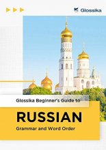 کتاب روسی Beginners Guide to Russian Grammar and Word Order