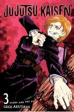 کتاب جوجوتسو کایزن Jujutsu Kaisen 3