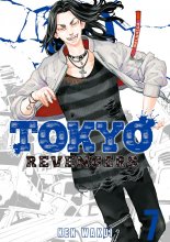 کتاب داستان انتقام جویان توکیو Tokyo Revengers 7