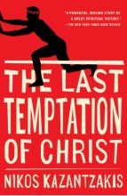 کتاب رمان انگلیسی آخرین وسوسه مسیح The Last Temptation of Christ