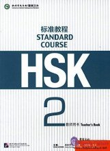 کتاب معلم چینی اچ اس کی HSK Standard Course 2 Teachers Book