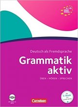 کتاب دستور زبان آلمانی گرمتیک اکتیو Grammatik aktiv A1 B1 وزیری رنگی