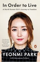 کتاب رمان انگلیسی به منظور زندگی کردن In Order to Live A North Korean Girls Journey to