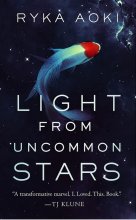 کتاب Light From Uncommon Stars (رمان نوری از ستاره های کمیاب)