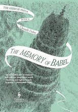 کتاب رمان انگلیسی خاطره بابل The Memory of Babel