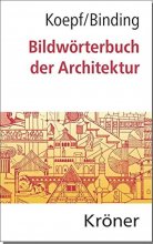 کتاب فرهنگ لغت آلمانی Bildworterbuch der Architektur