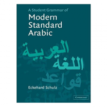 A Student Grammar of Modern Standard Arabic