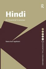 Hindi An Essential Grammar