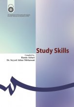 کتاب فنون یادگیری اثر رامین اکبری سید اکبر میر حسنی