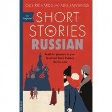 کتاب Short Stories in Russian for Beginners