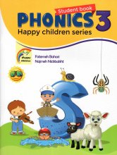 کتاب Phonics 3 (S.B+W.B) Happy Children Series نجمه نیکبخت و فاطمه بهاری