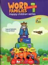 کتاب انگلیسی ورد فمیلیز ویرایش جدید Word Families 1 (S.B+W.B) Happy Children Series +CD
