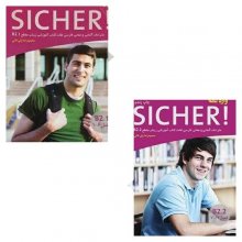 Sicher B2