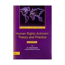 کتاب انگلیسی حقوق بشر در تئوری و عمل  Human rights activism: theory and practice