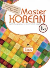 کتاب آموزش زبان کره ای مستر کرین Master Korean 1-1 Basic