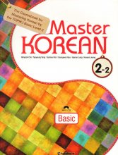 کتاب آموزش زبان کره ای مستر کرین Master Korean 2-2 Basic