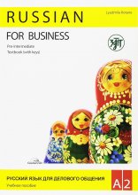 کتاب روسی راشن فور بیزینس Russian for Business A2