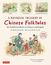 کتاب داستان های عامیانه چینی انگلیسی A Bilingual Treasury of Chinese Folktales