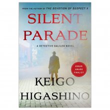 Silent Parade