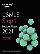 کتاب یو اس ام ال ای استپ 1 Kaplan USMLE Step 1 Lecture Notes 2021 pathology