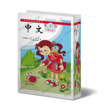 کتاب چینی برای کودکان و نوجوانان جلد 5