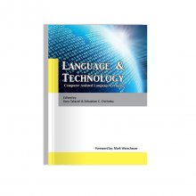 کتاب لنگوییج و تکنولوژی Language & Technology خط سفید