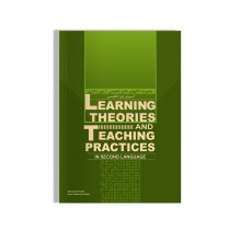 کتاب Learning Theories & Teaching Practice in Second Language خط سفید