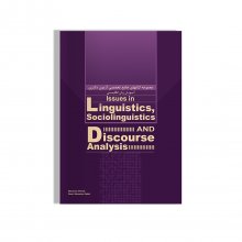 Linguistics-Sociolinguistics Discourse Analysis