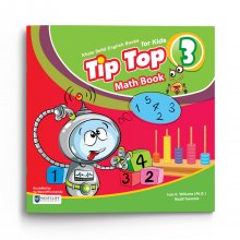 کتاب تیپ تاپ مت بوک Tip Top Math Book 3