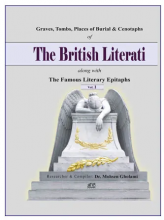کتاب انگلیسی د بریتیش لیتراتی The British Literati
