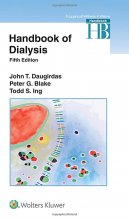 کتاب پزشکی راهنمای دیالیز Handbook of Dialysis Fifth Edition