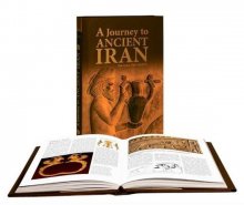 کتاب مصور سفر به ایران باستان A journey to ancient iran
