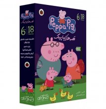 پکیج 6 جلدی کتاب قصه های پپاپیگ Peppa Pig دو زبانه انگلیسی فارسی